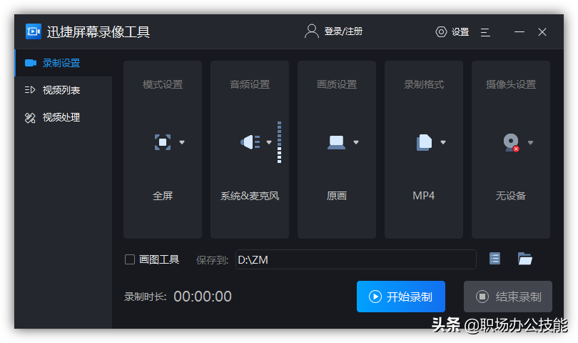 我對這6款優(yōu)秀的電腦軟件，沒有任何抵抗力