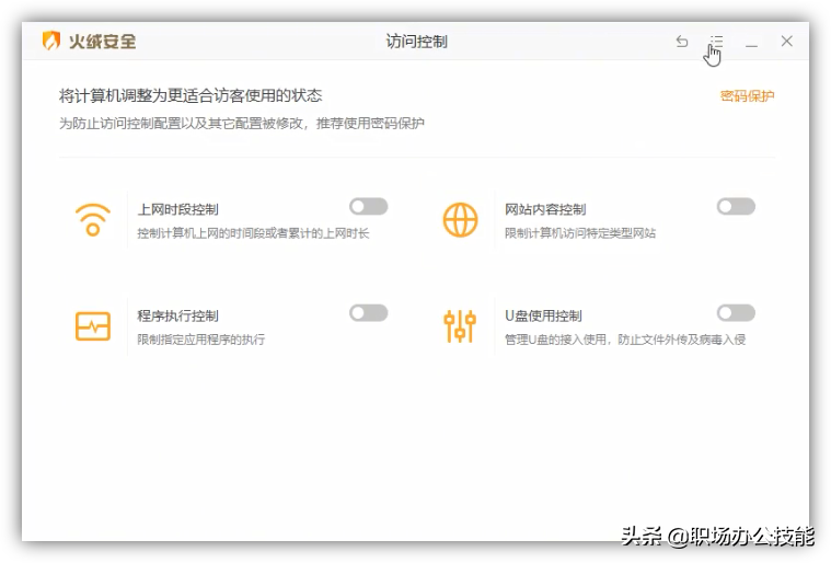 我對這6款優(yōu)秀的電腦軟件，沒有任何抵抗力