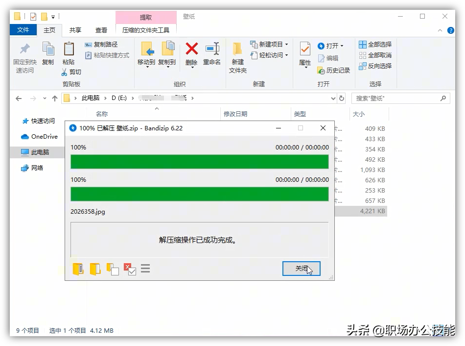 我對這6款優(yōu)秀的電腦軟件，沒有任何抵抗力