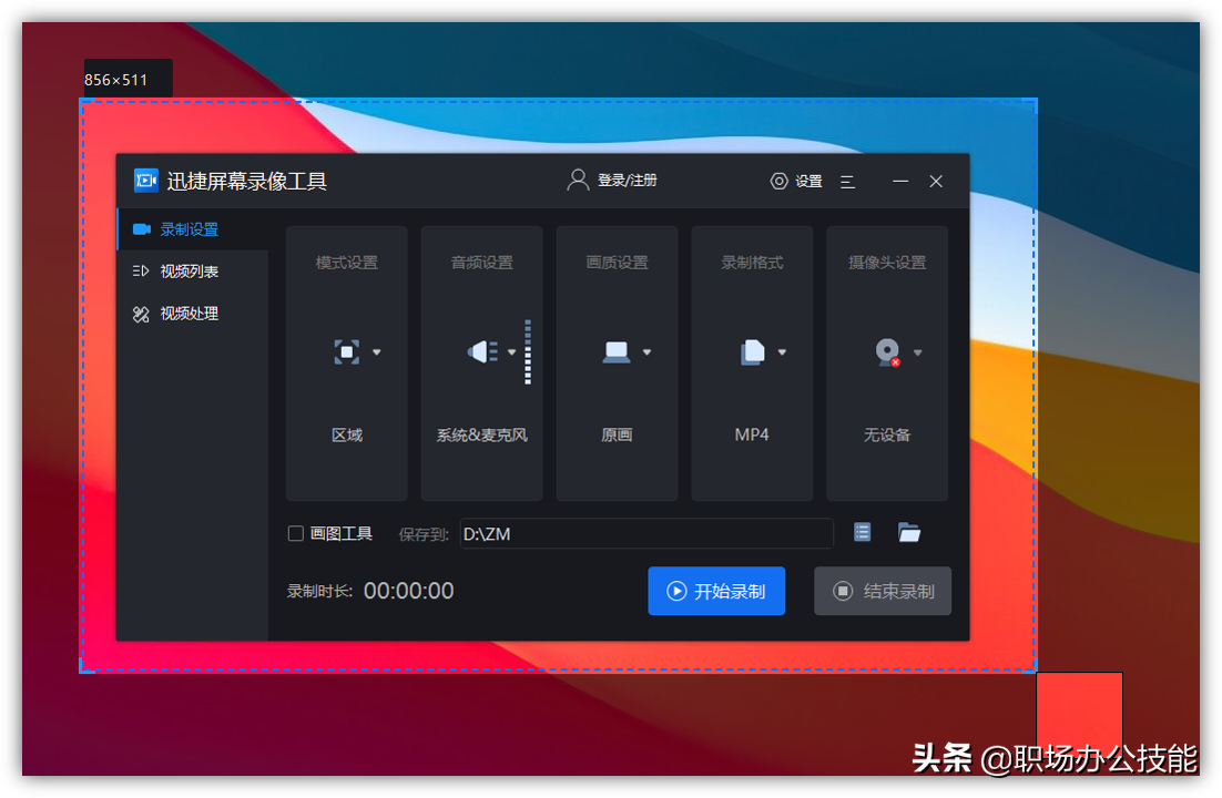 我對這6款優(yōu)秀的電腦軟件，沒有任何抵抗力