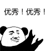 我對這6款優(yōu)秀的電腦軟件，沒有任何抵抗力
