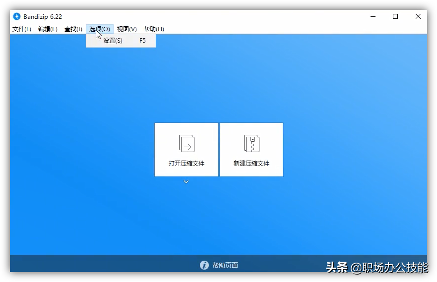我對這6款優(yōu)秀的電腦軟件，沒有任何抵抗力