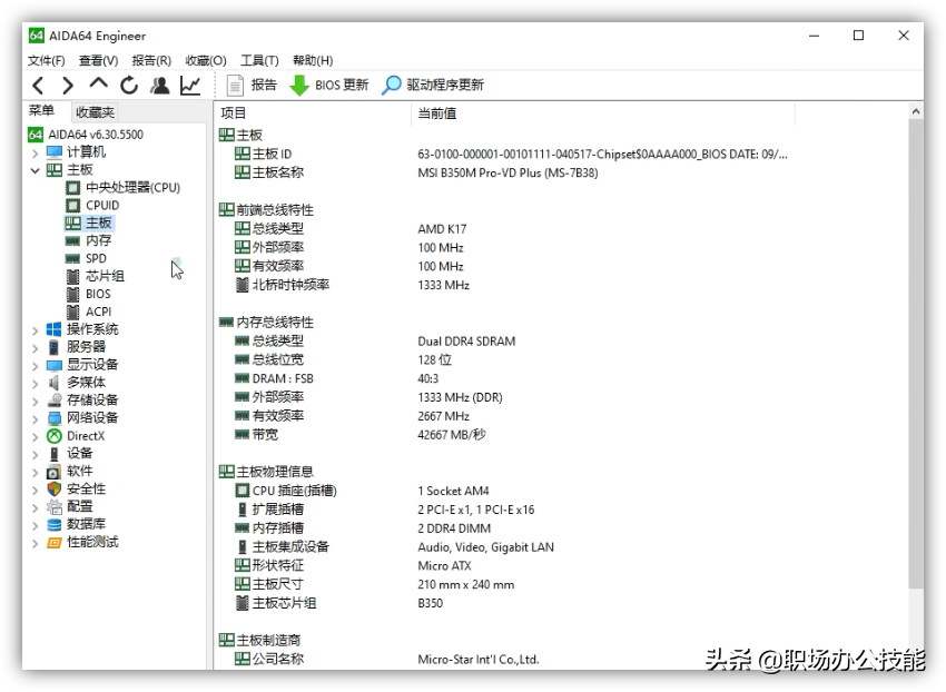 我對這6款優(yōu)秀的電腦軟件，沒有任何抵抗力