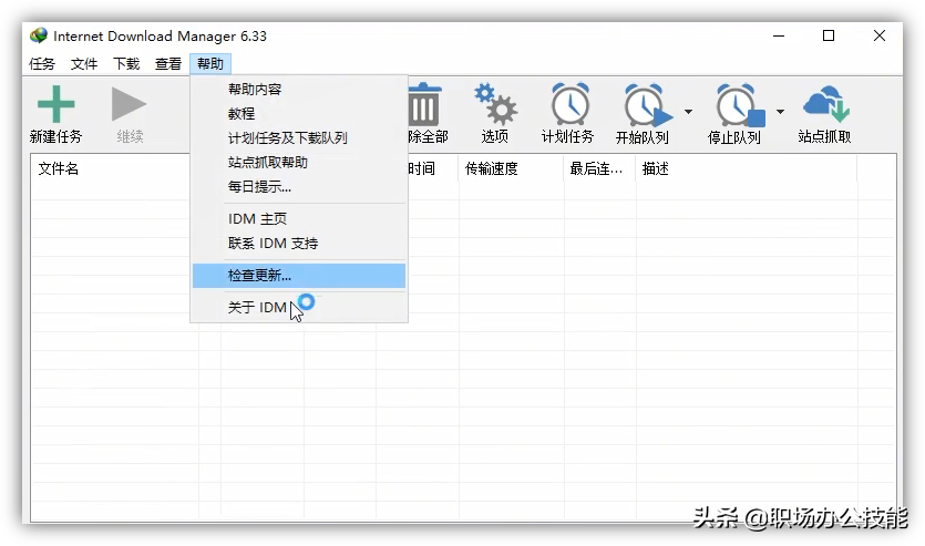我對這6款優(yōu)秀的電腦軟件，沒有任何抵抗力