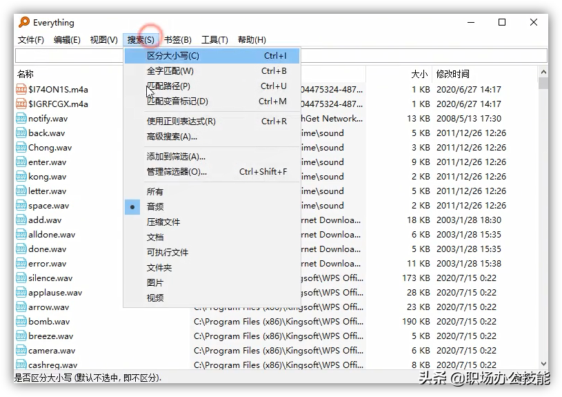 我對這6款優(yōu)秀的電腦軟件，沒有任何抵抗力