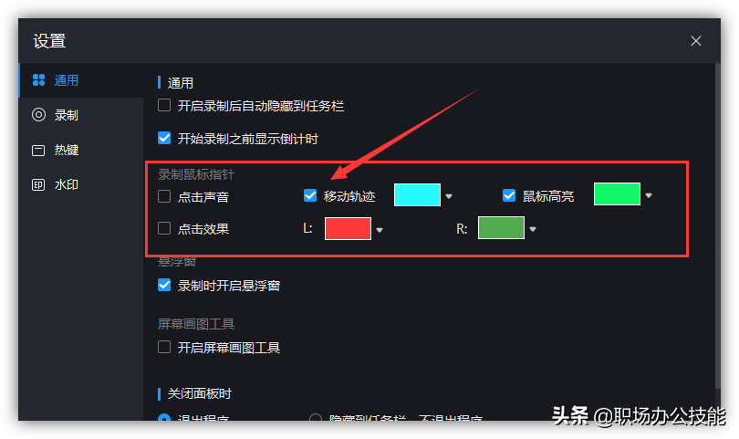 我對這6款優(yōu)秀的電腦軟件，沒有任何抵抗力