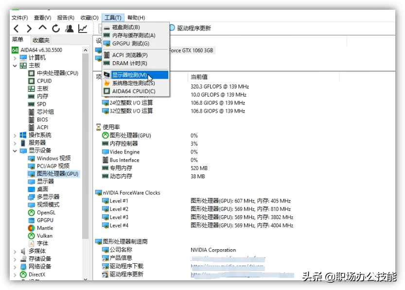 我對這6款優(yōu)秀的電腦軟件，沒有任何抵抗力