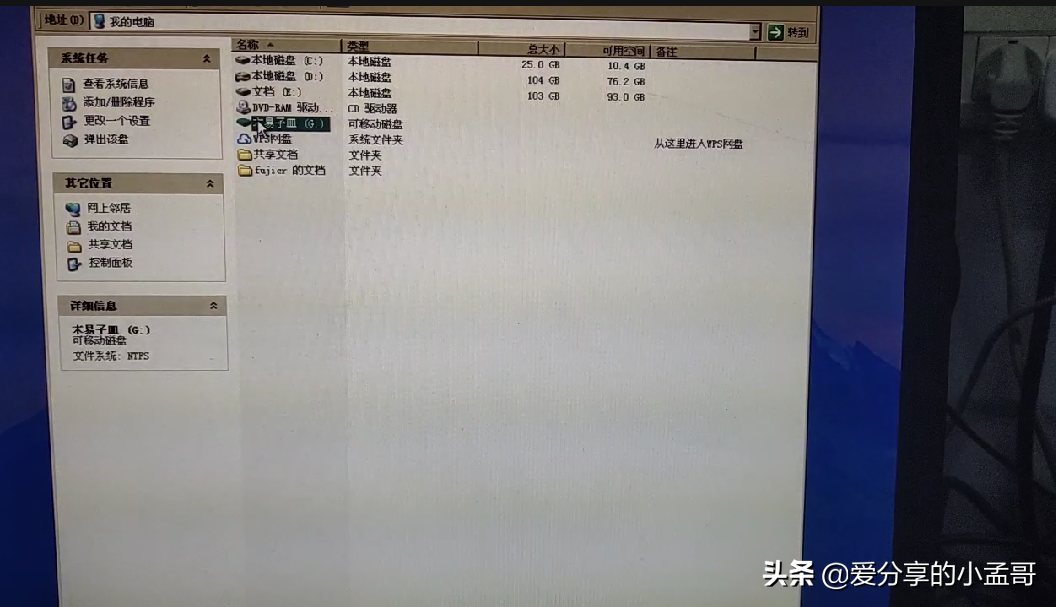終于電腦中的蠕蟲(chóng)病毒已經(jīng)處理了，謝謝大家的支招