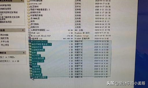 終于電腦中的蠕蟲(chóng)病毒已經(jīng)處理了，謝謝大家的支招