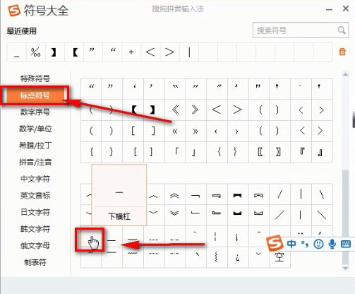 還在糾結(jié)一條長橫線怎么打出來嗎？兩個小技巧快速搞定