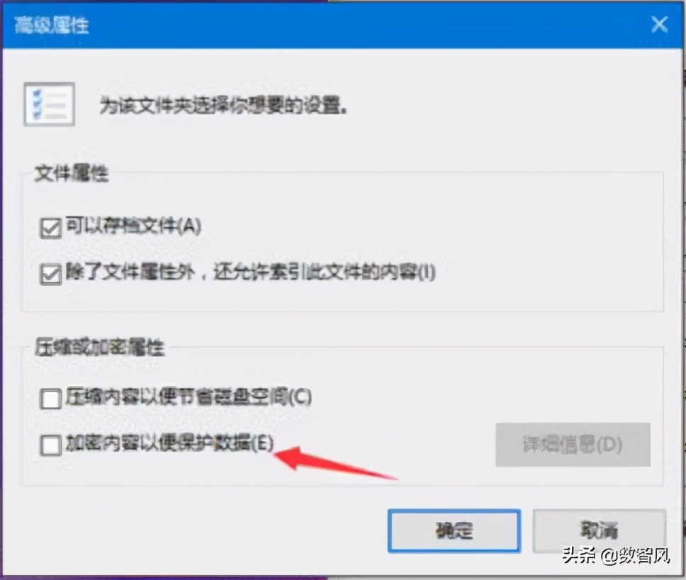 電腦文件夾加密的三種方法，又簡(jiǎn)單又免費(fèi)又實(shí)用