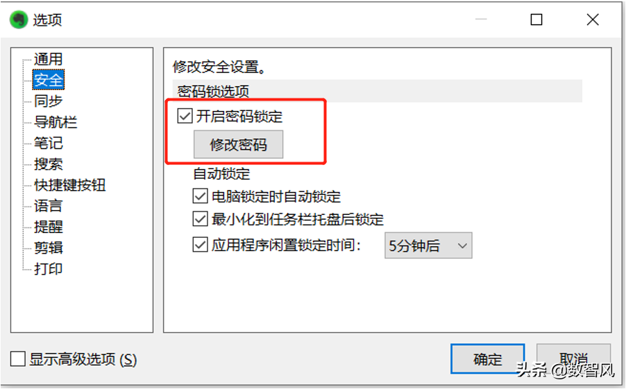 電腦文件夾加密的三種方法，又簡(jiǎn)單又免費(fèi)又實(shí)用
