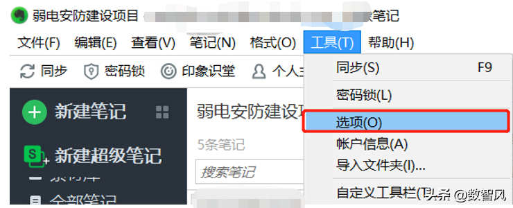 電腦文件夾加密的三種方法，又簡(jiǎn)單又免費(fèi)又實(shí)用