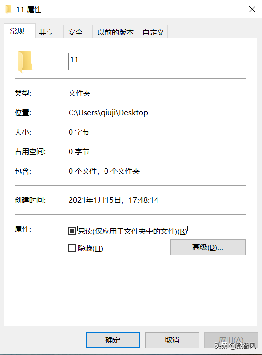 電腦文件夾加密的三種方法，又簡(jiǎn)單又免費(fèi)又實(shí)用