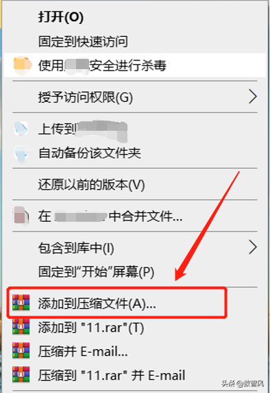 電腦文件夾加密的三種方法，又簡(jiǎn)單又免費(fèi)又實(shí)用