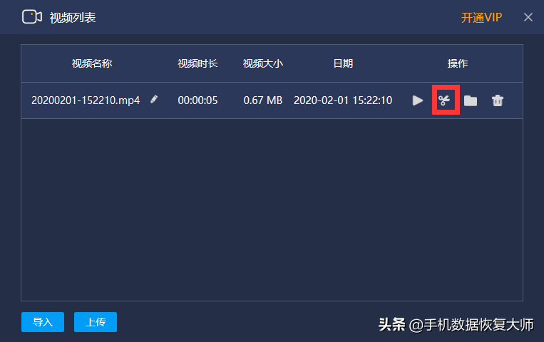 免費錄屏軟件有哪些？原來是這個樣子