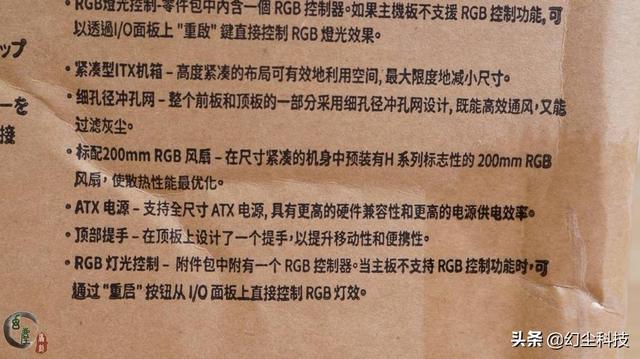 讓你更省心，小機(jī)箱大肚量，酷冷小鋼炮H100迷你機(jī)箱裝機(jī)體驗(yàn)