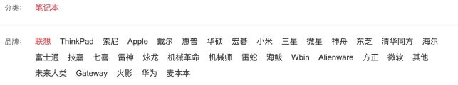 聯(lián)想以舊換新，不再為閑置電腦發(fā)愁