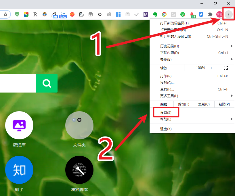 如何刪除瀏覽記錄？1招清除瀏覽器文件夾，讓電腦變得干干凈凈