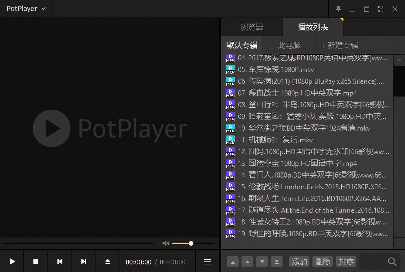如何刪除瀏覽記錄？1招清除瀏覽器文件夾，讓電腦變得干干凈凈