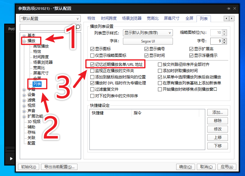 如何刪除瀏覽記錄？1招清除瀏覽器文件夾，讓電腦變得干干凈凈