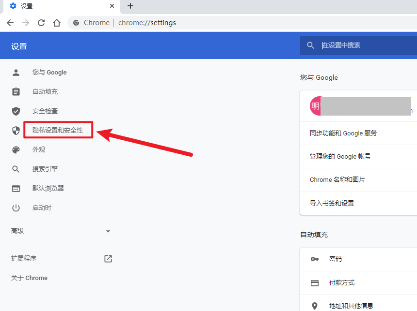 如何刪除瀏覽記錄？1招清除瀏覽器文件夾，讓電腦變得干干凈凈