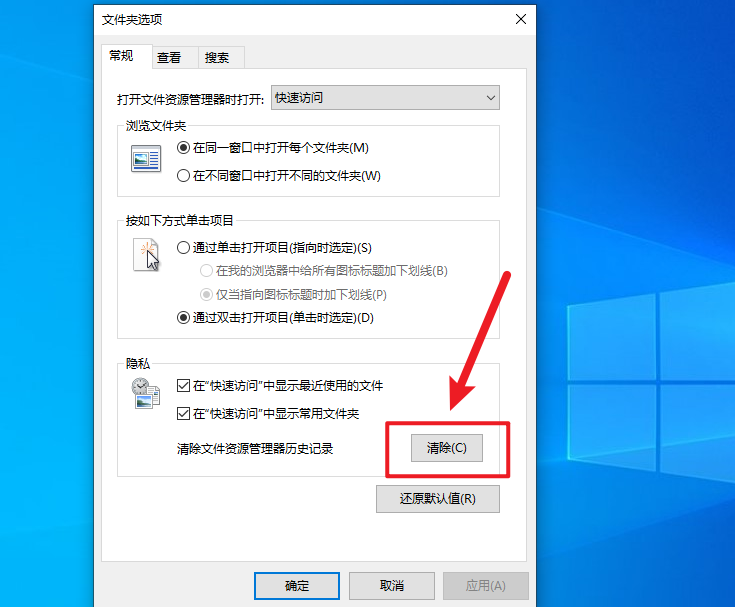 如何刪除瀏覽記錄？1招清除瀏覽器文件夾，讓電腦變得干干凈凈