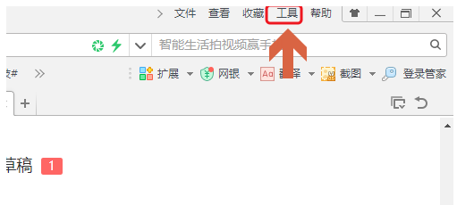 網(wǎng)絡(luò)視頻不支持下載？小租教你快速下載，太方便了！