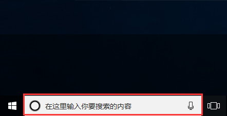 Win 10怎么修復(fù)LSP解決不能上網(wǎng)的問題？