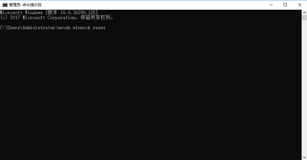 Win 10怎么修復(fù)LSP解決不能上網(wǎng)的問題？