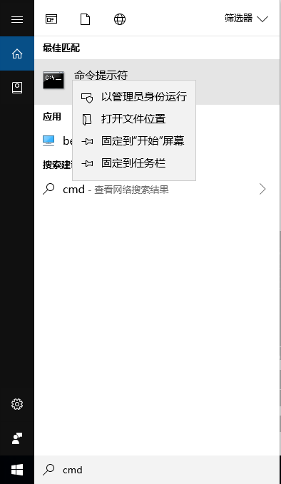 Win 10怎么修復(fù)LSP解決不能上網(wǎng)的問題？