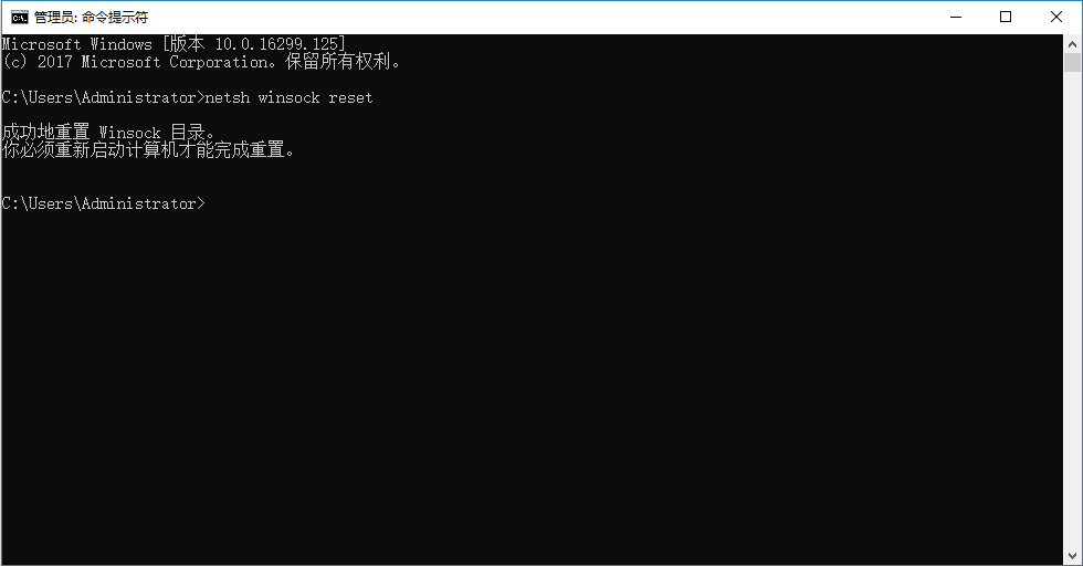 Win 10怎么修復(fù)LSP解決不能上網(wǎng)的問題？