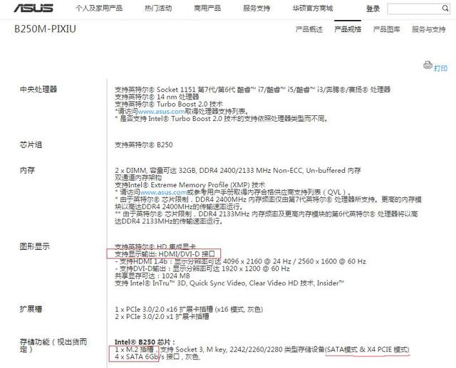 小白裝機不愁，高性能靠譜主機配置推薦