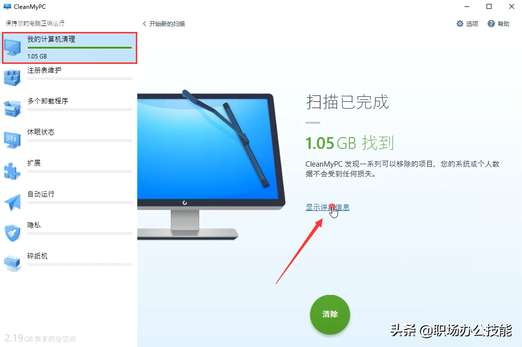 這5款電腦裝機(jī)必備軟件，B站20w人推薦，究竟好在哪里？
