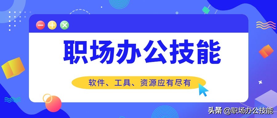這5款電腦裝機(jī)必備軟件，B站20w人推薦，究竟好在哪里？