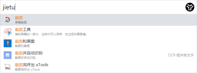 分享一個(gè)桌面端生產(chǎn)力工具軟件，我的高效率神器