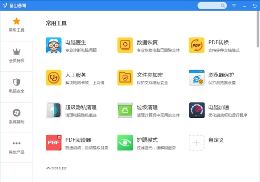 電腦桌面的任務(wù)欄隱藏了，要怎么顯示出來？