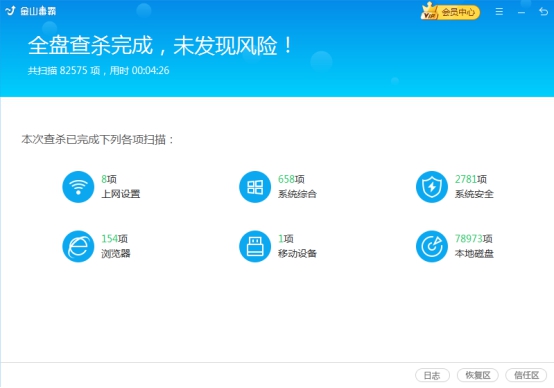電腦桌面的任務(wù)欄隱藏了，要怎么顯示出來？