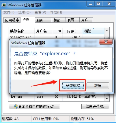 電腦桌面的任務(wù)欄隱藏了，要怎么顯示出來？