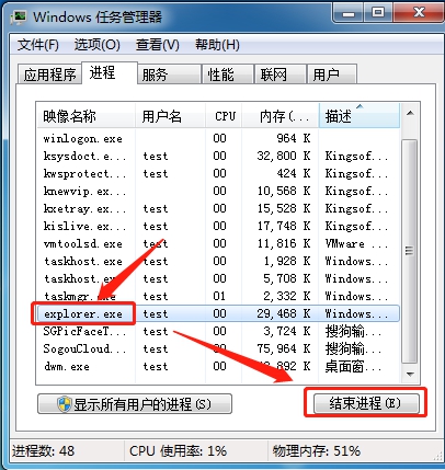 電腦桌面的任務(wù)欄隱藏了，要怎么顯示出來？