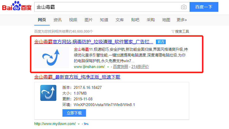電腦桌面的任務(wù)欄隱藏了，要怎么顯示出來？
