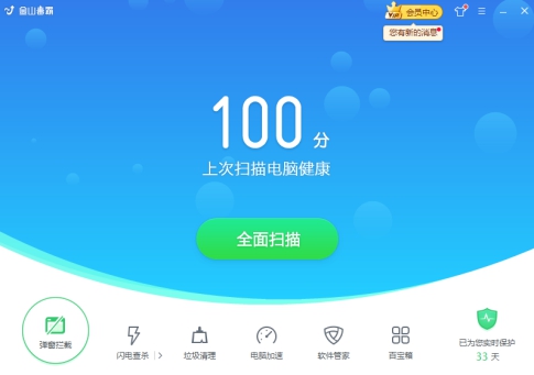 電腦桌面的任務(wù)欄隱藏了，要怎么顯示出來？