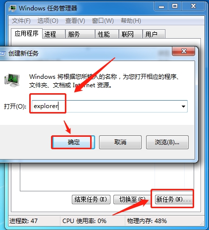 電腦桌面的任務(wù)欄隱藏了，要怎么顯示出來？