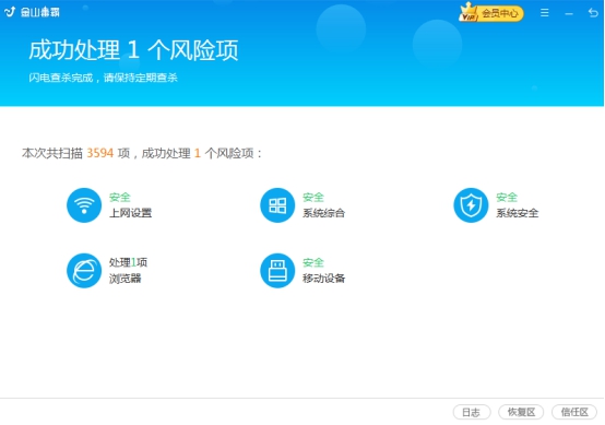 電腦桌面的任務(wù)欄隱藏了，要怎么顯示出來？