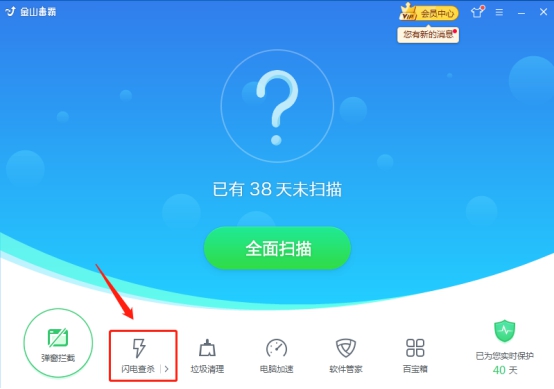 電腦桌面的任務(wù)欄隱藏了，要怎么顯示出來？
