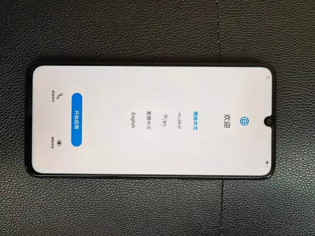 鴻蒙系統(tǒng)+7nm芯片+雙模5G，僅1999元，華為終于現(xiàn)貨了