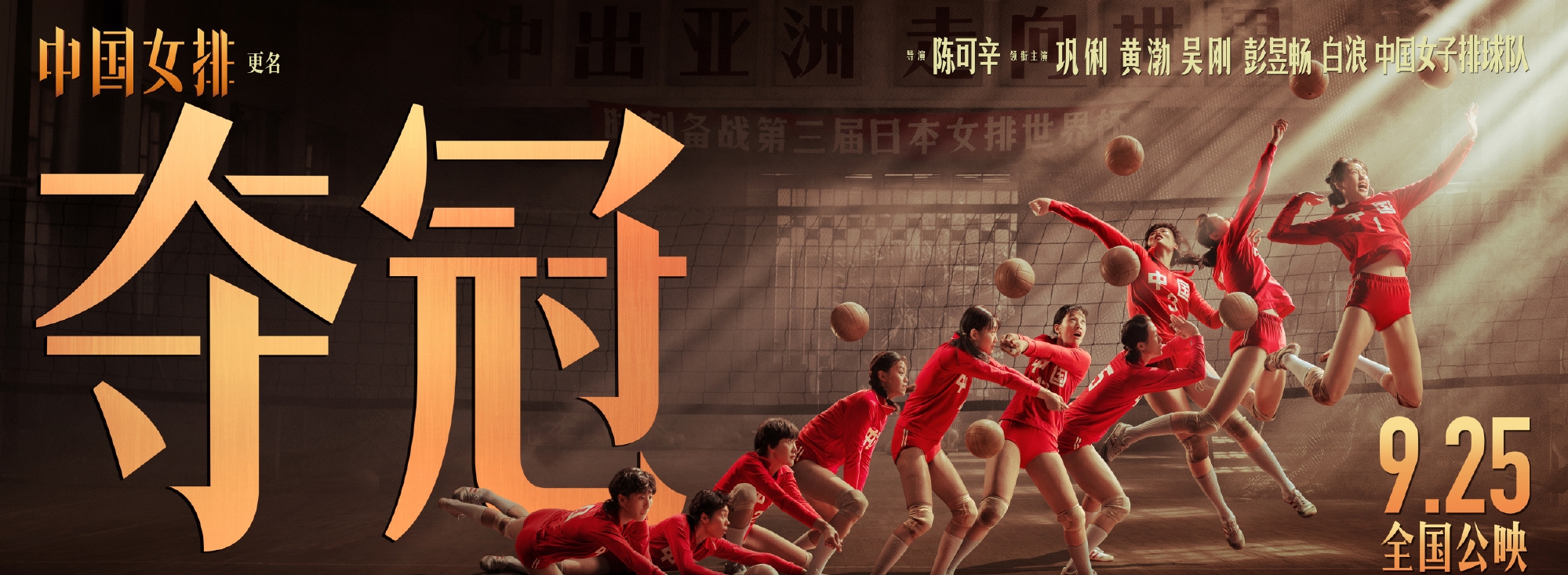 2020全球票房榜出爐，17部影片破億美元，八佰輝煌登頂