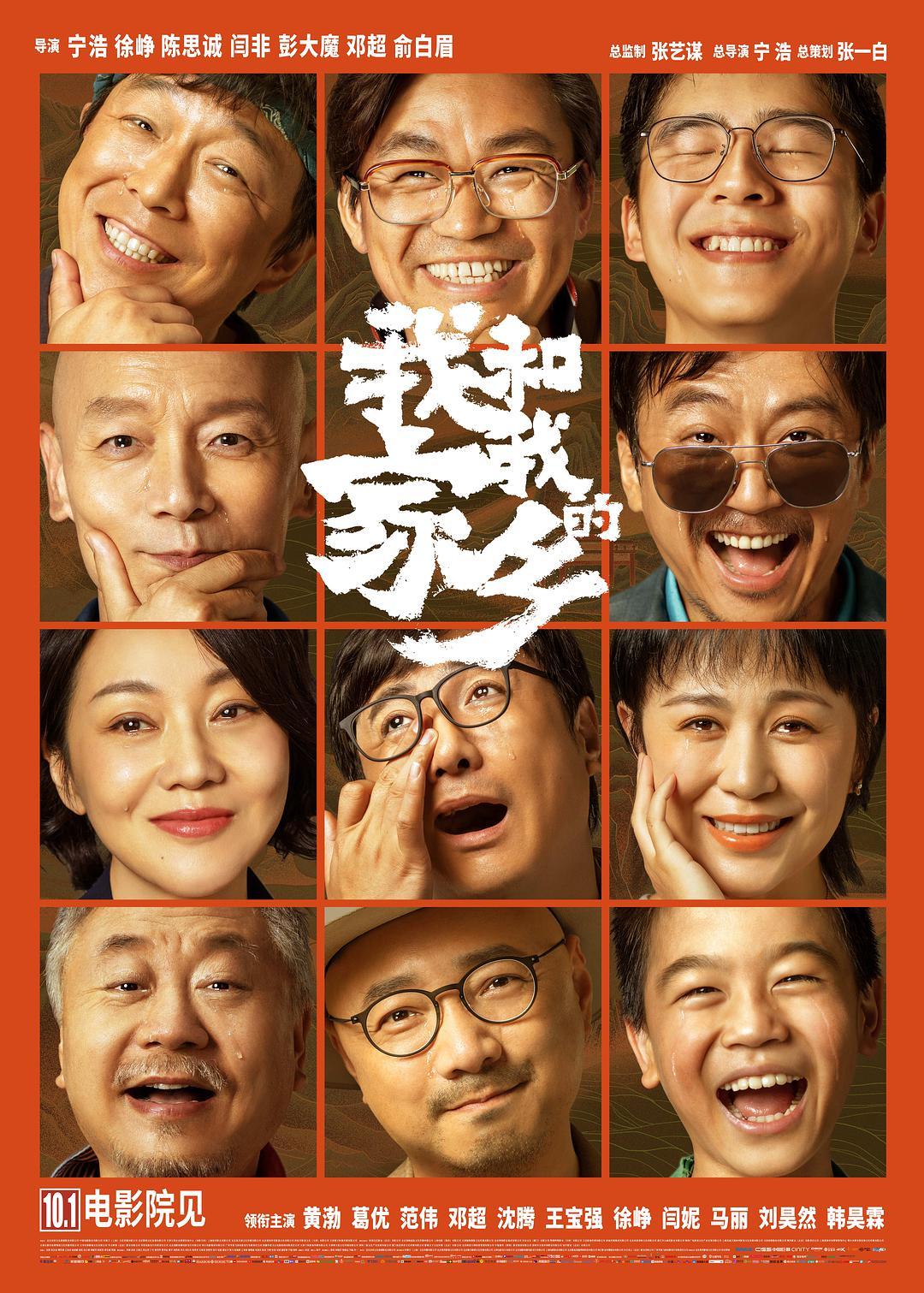 2020全球票房榜出爐，17部影片破億美元，八佰輝煌登頂