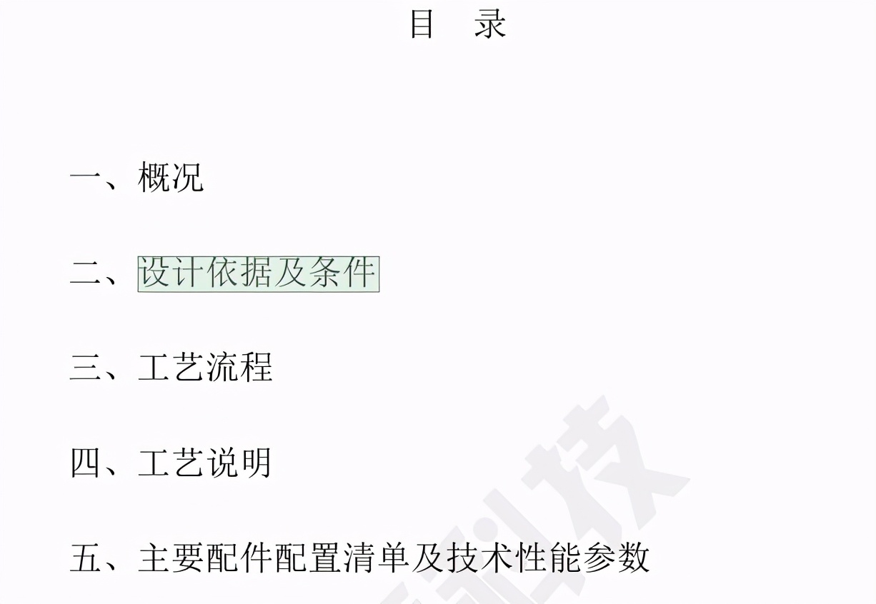 一鍵生成掃描件，文件傳輸更方便！| 干貨分享