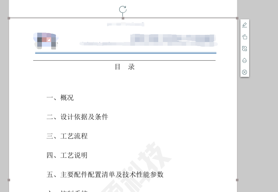 一鍵生成掃描件，文件傳輸更方便！| 干貨分享